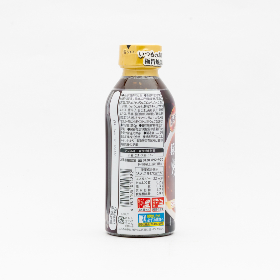 エバラ 極旨焼肉のたれ 旨辛350g