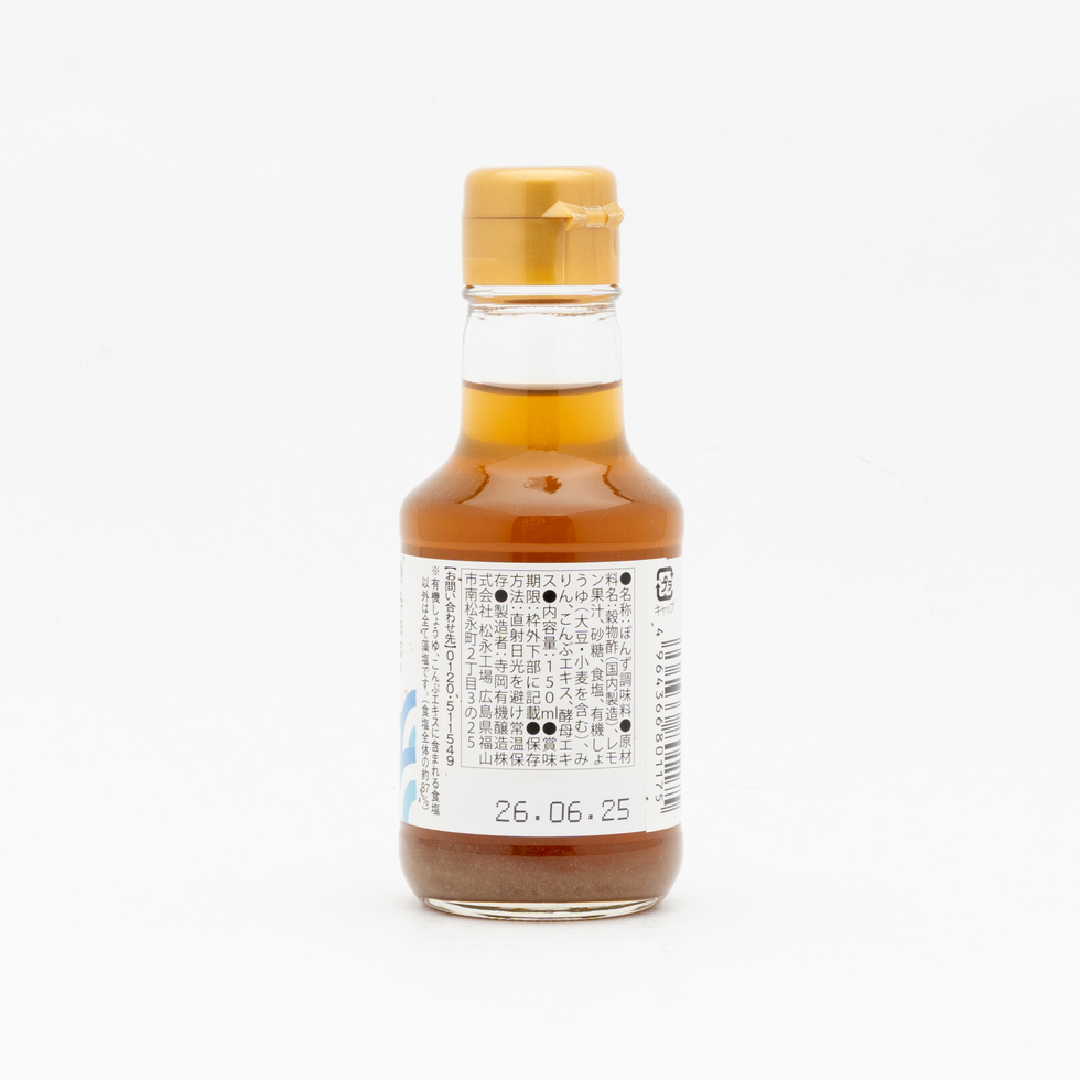 寺岡家 海藻鹽檸檬醋醬油 150亳升