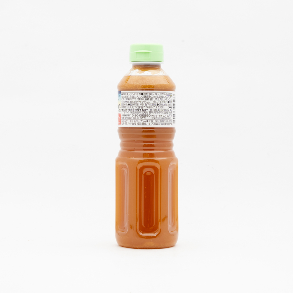 Daisho Shio (Salt) Cabbage Sauce 565g