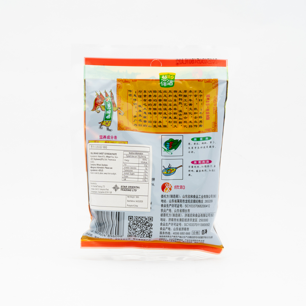 CBL 甜麺醤 180g