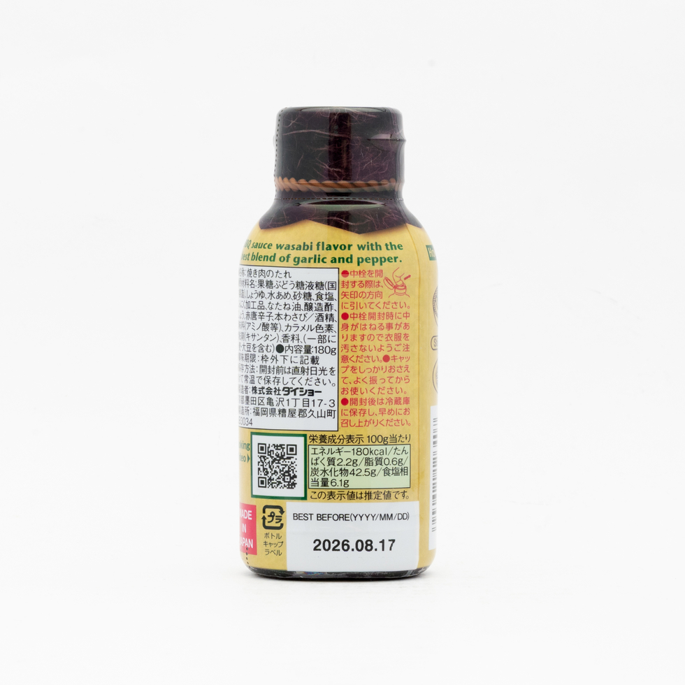 Daisho 日式芥末燒肉醬 180毫升