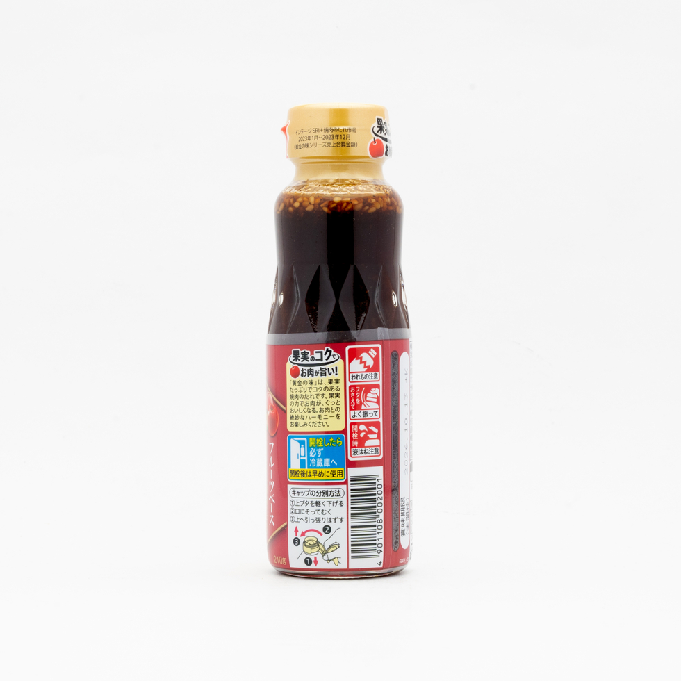 エバラ 黄金の味 焼肉のたれ 甘口 210g