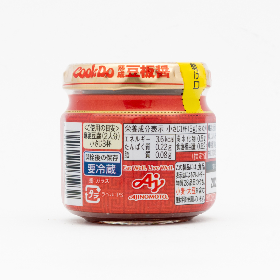 クックドゥ 豆板醤 中華風辛味みそ 100g