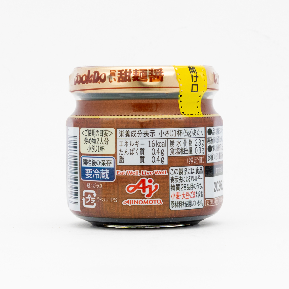 クックドゥ 甜麺醤 中華風甘味みそ 100g