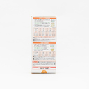 料亭のこうや豆腐 5個（味だし付）