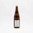 越乃寒梅 白ラベル 720ml