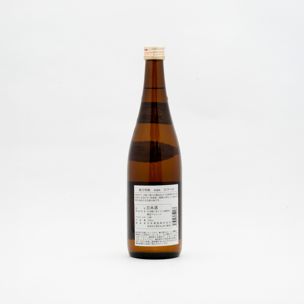 越乃寒梅 白ラベル 720ml