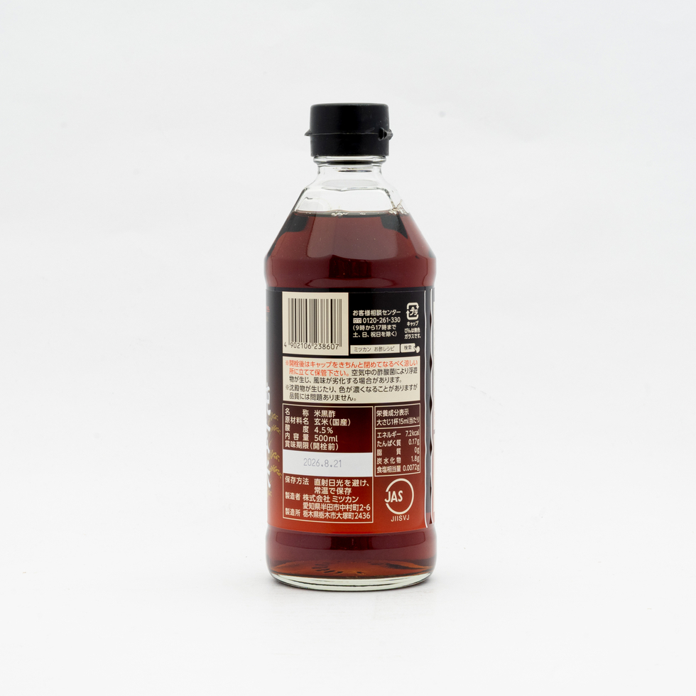 Mizkan Jungenmai Kurozu (Pure Brown Rice Black Vinegar) 500ml