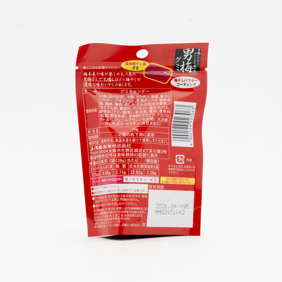 Nobel 男梅軟糖 38克