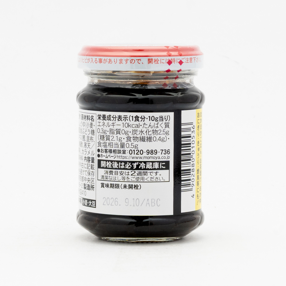 Momoya Umeboshi Nori (sesoned seaweed plum) 105g