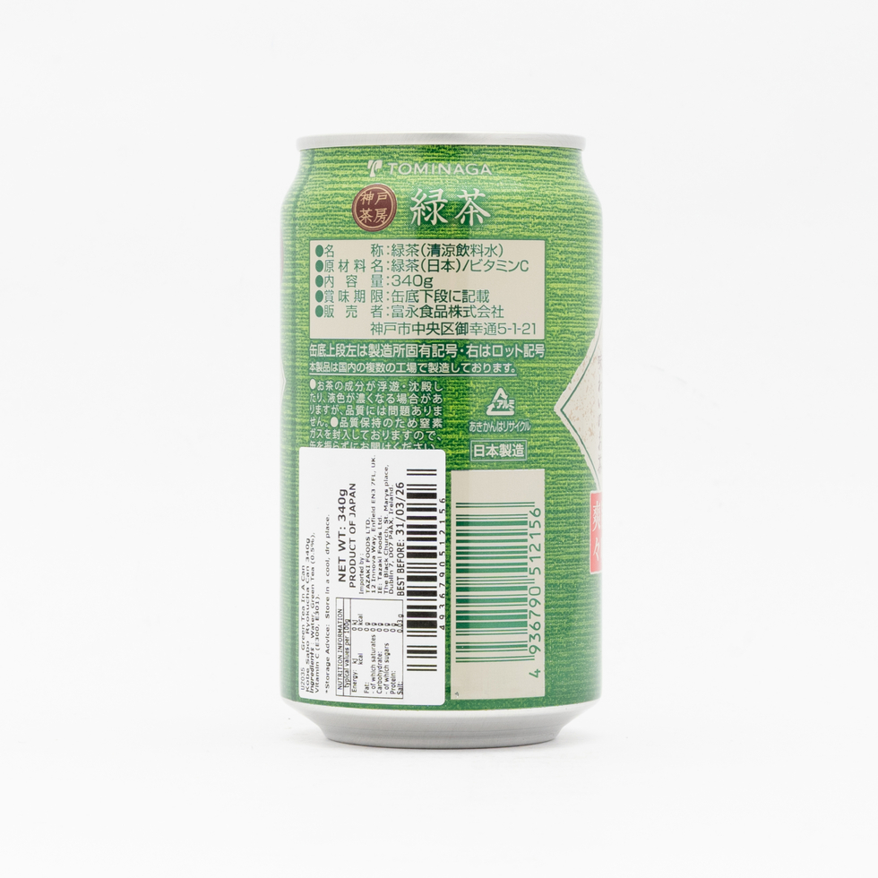 神戶茶房 綠茶 340克罐裝