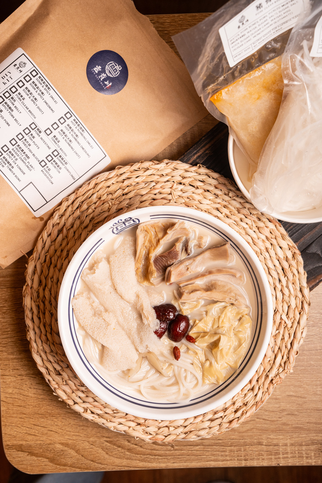 [期間限定] 雲貴川 胡椒豚胃竹笙ライスヌードルセット 600g