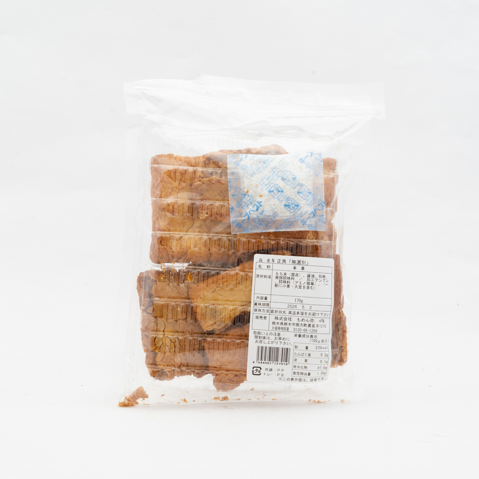 Ganko Shokunin Square Rice Crackers