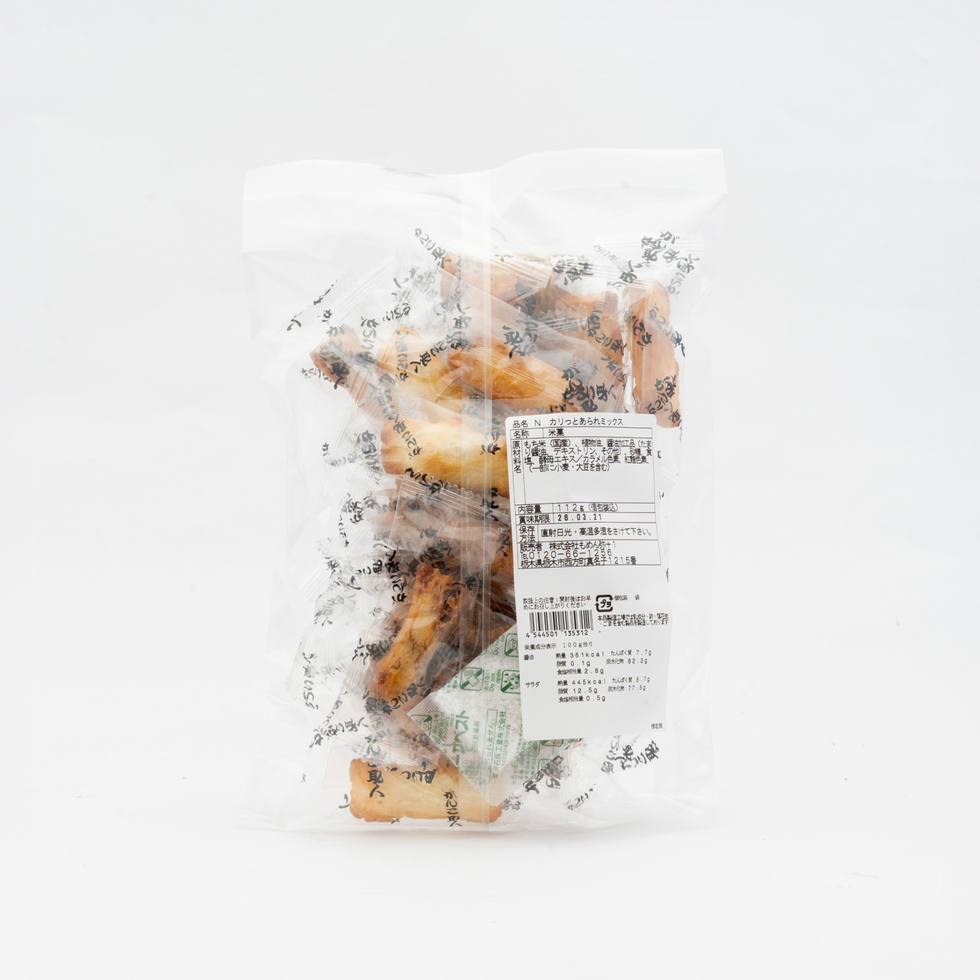 Ganko Shokunin Crispy Arare Mix