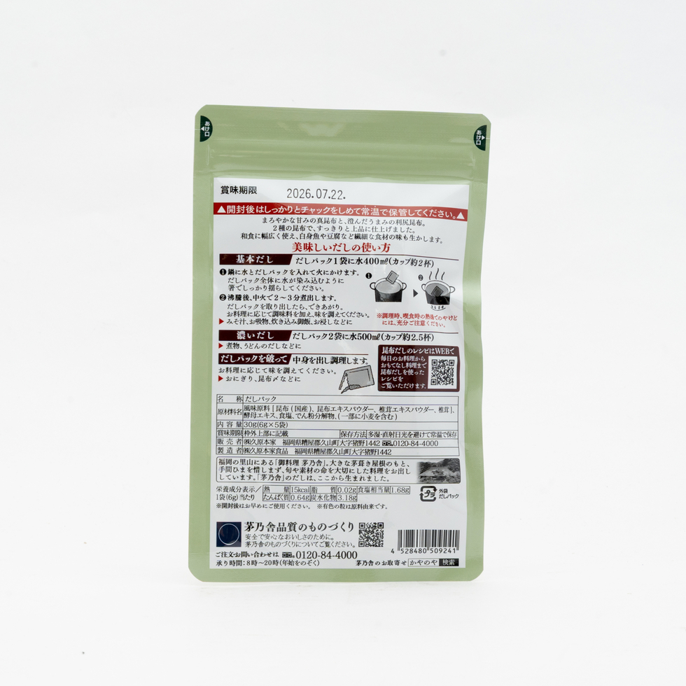 Kayanoya Original Kelp Stock Powder (6 g packet x 5)