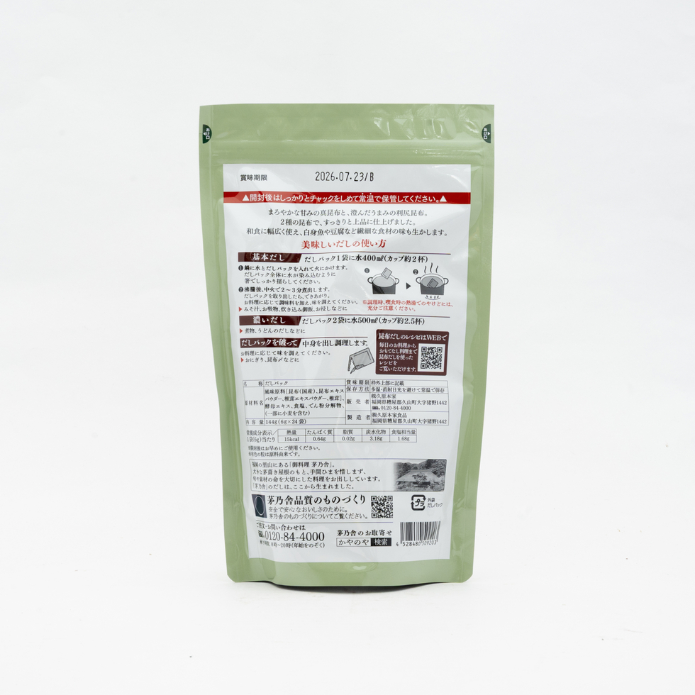 Kayanoya Original Kelp Stock Powder (6 g packet x 24)