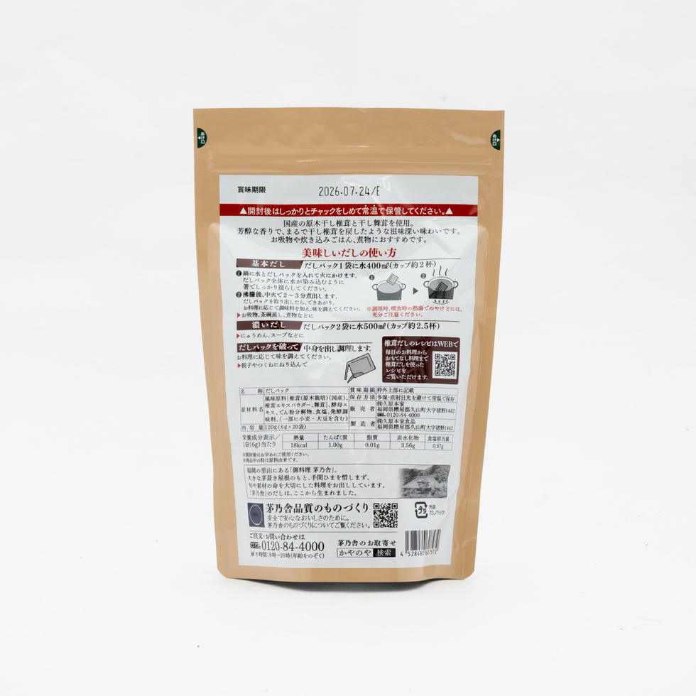 Kayanoya Original Mushroom Stock Powder (6 g packet x 20)