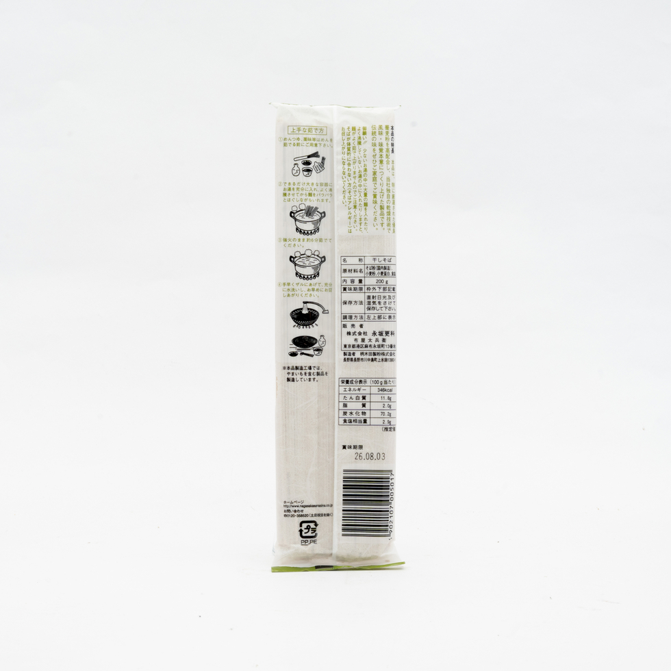 Nagasaka Sarashina Tahee Soba (Packet) 200g