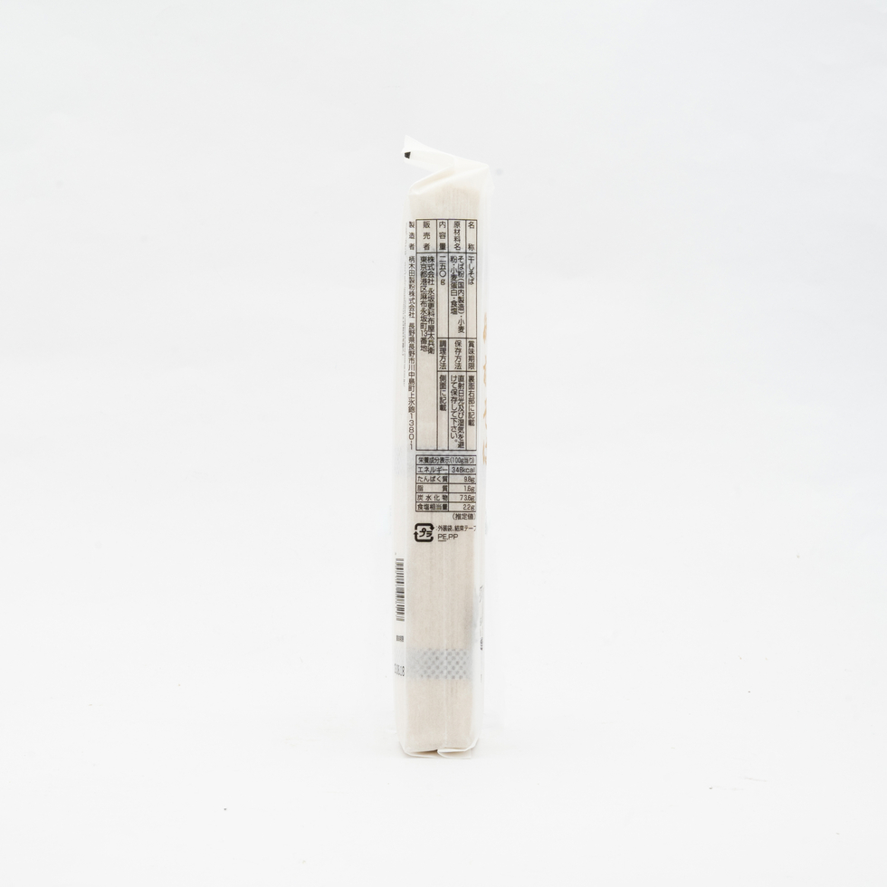 Nagasaka Sarashina Gozen Soba 250g