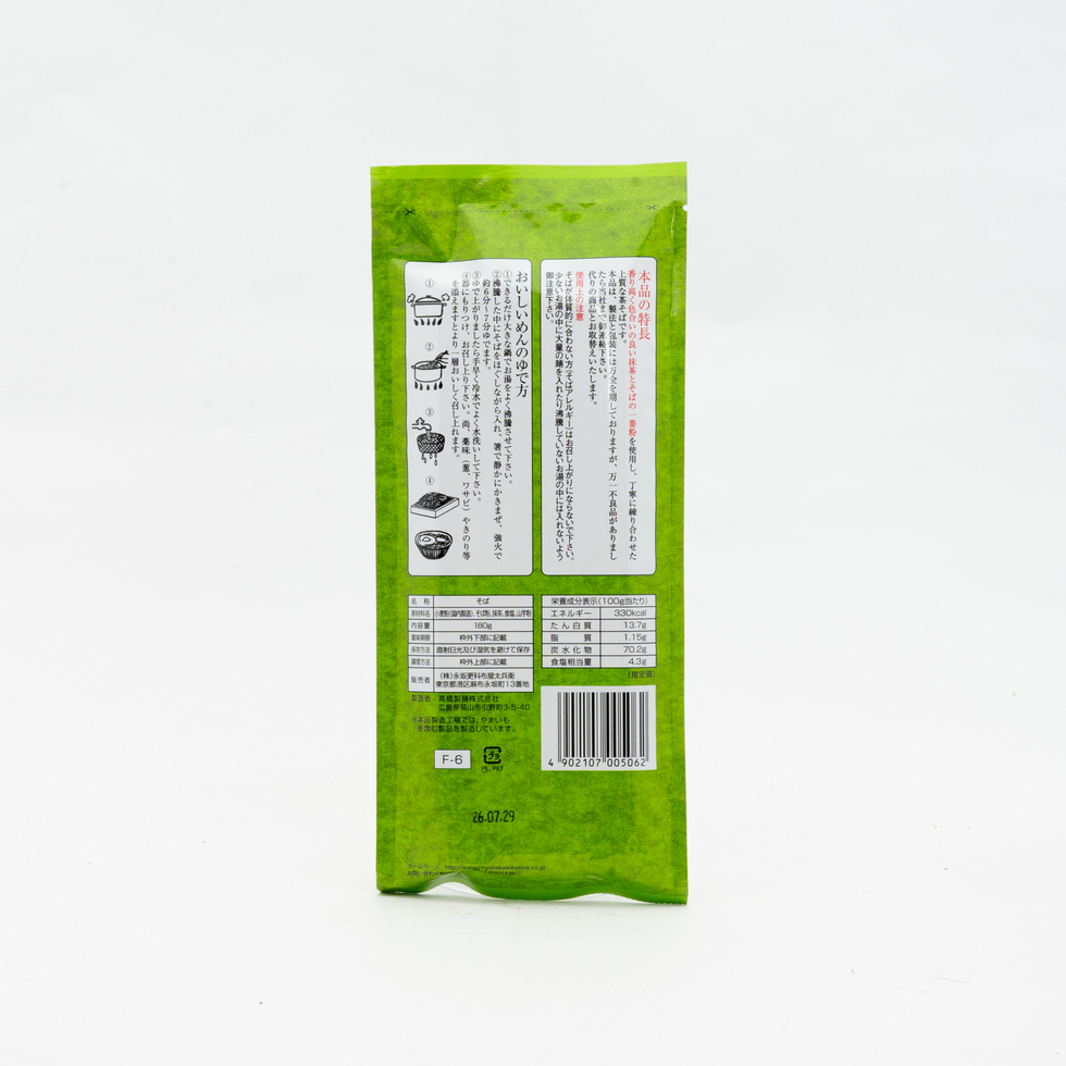 Nagasaka Sarashina Matcha Soba (Packet) 180g