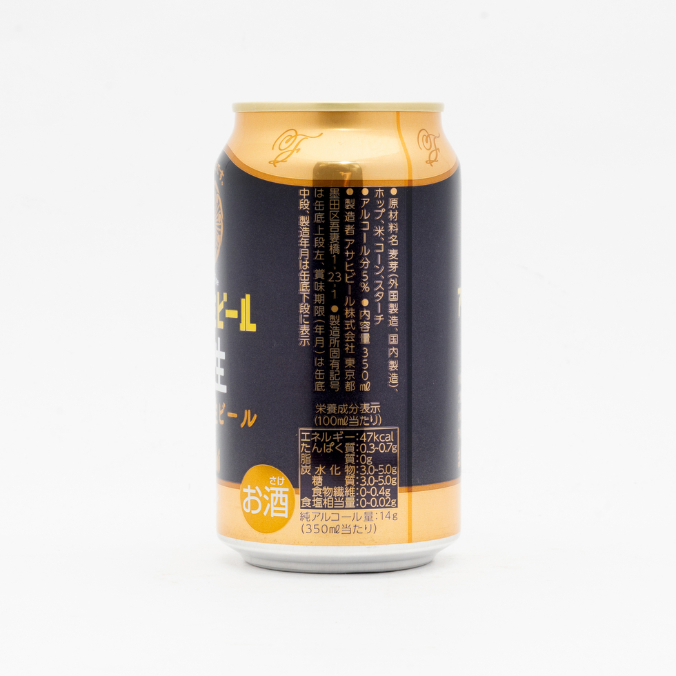 朝日 黑生 生啤酒 350毫升