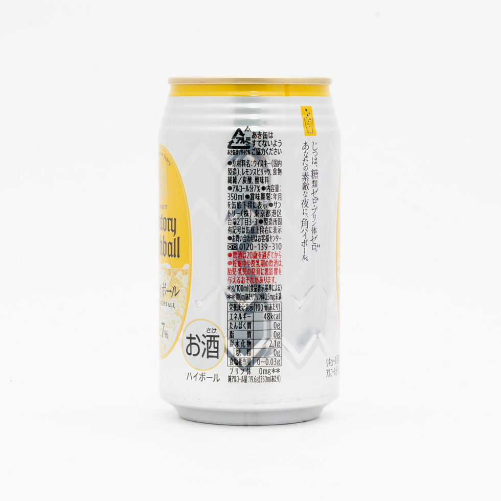 Suntory Kaku Highball 350ml 7.0％