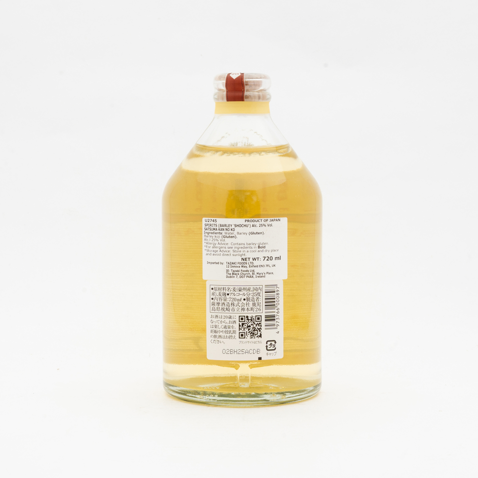 薩摩白波（麥燒酎）神之河 720毫升