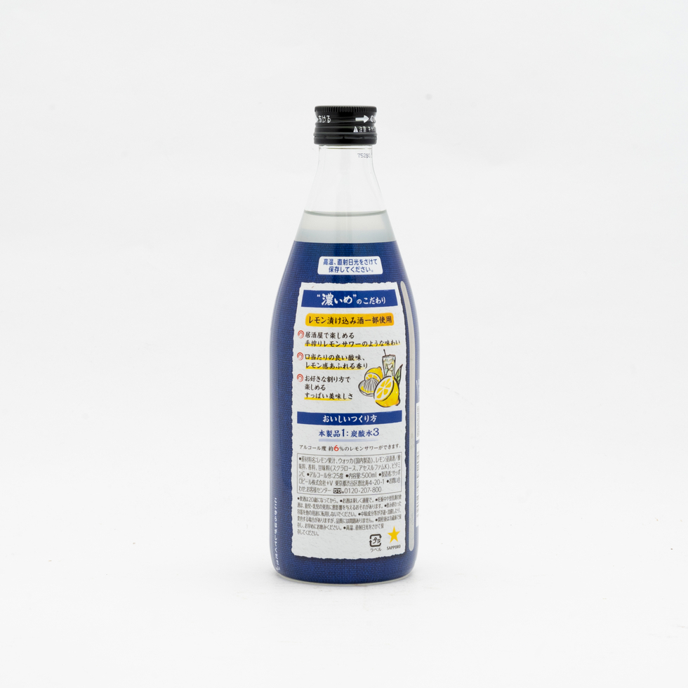 Sapporo 濃厚檸檬梳打酒底 500毫升