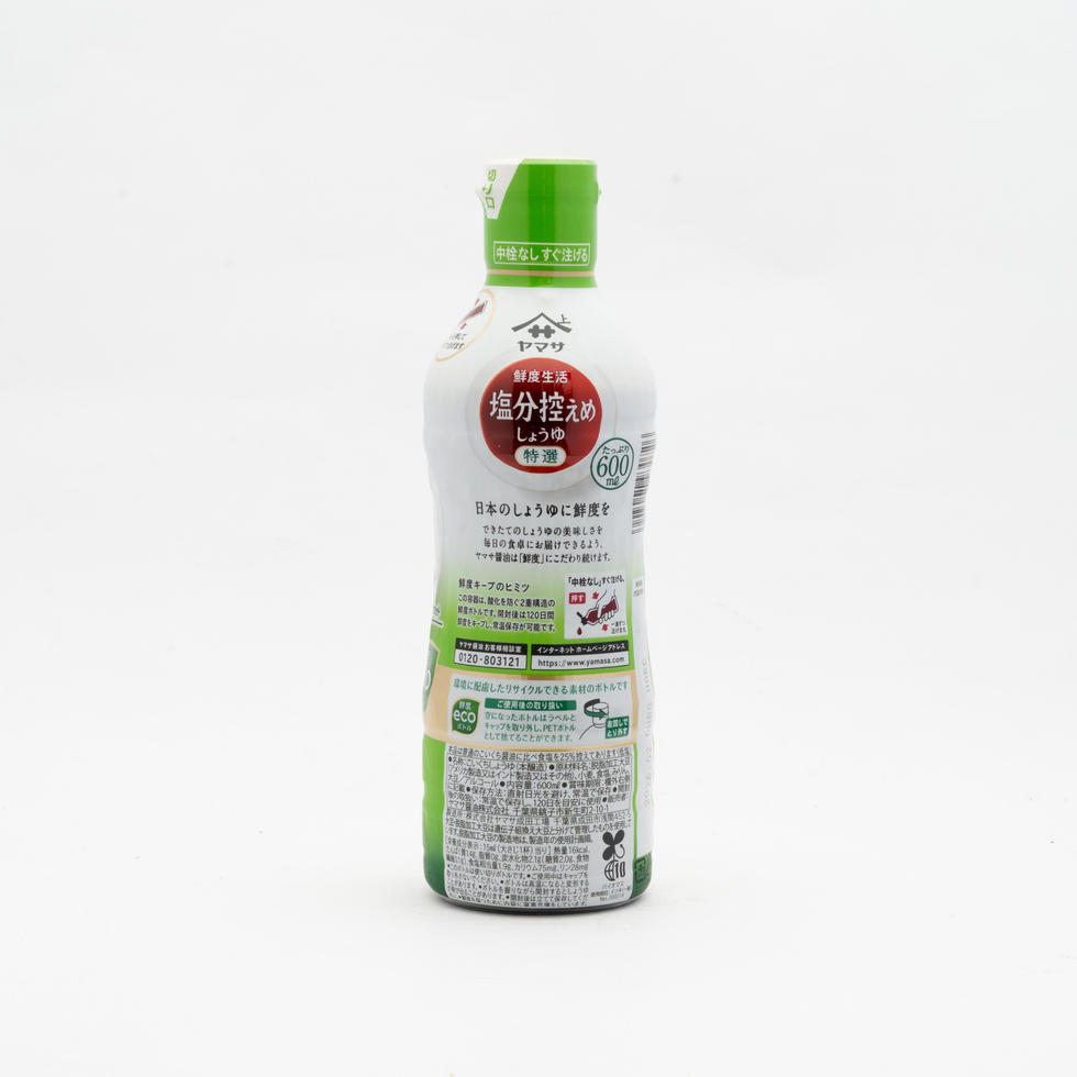 YAMASA Sendo Seikatsu Genen Shoyu (Less Salt Soy Sauce) 600ml
