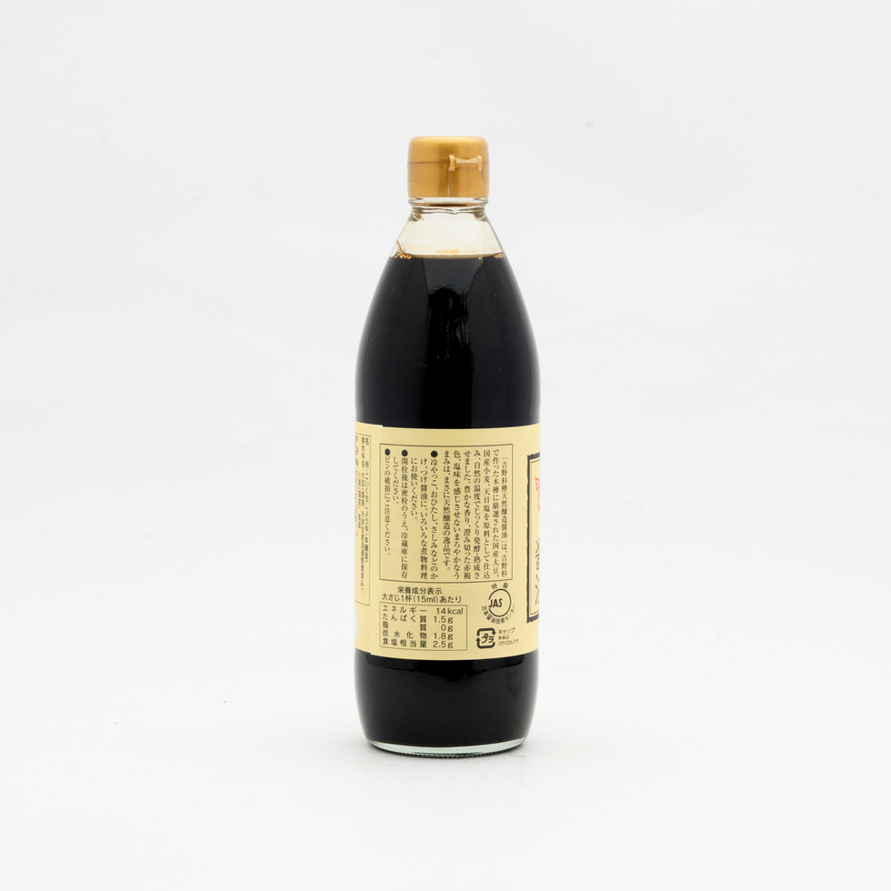 Fundokin 吉野杉桶 天然釀造醬油 500毫升