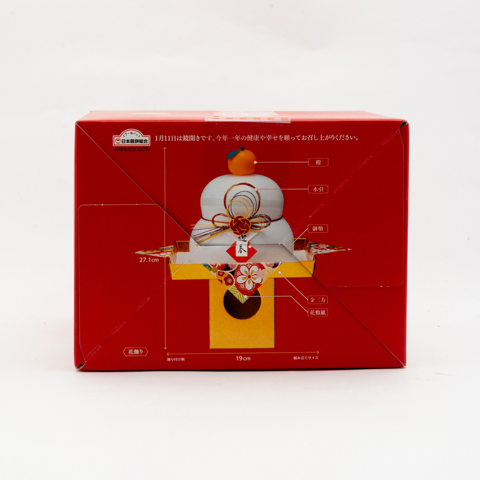 Marushin Japanese Ceremonial Offering Mochi Rice Cakes with Decorative Stand 500g