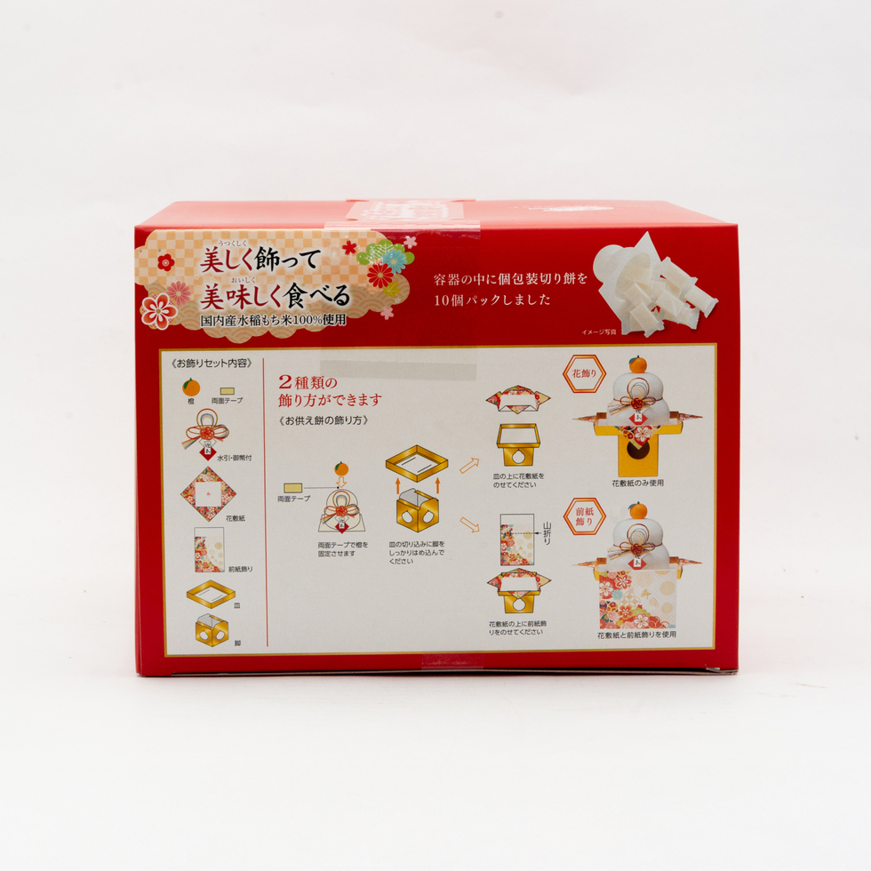 Marushin Japanese Ceremonial Offering Mochi Rice Cakes with Decorative Stand 500g