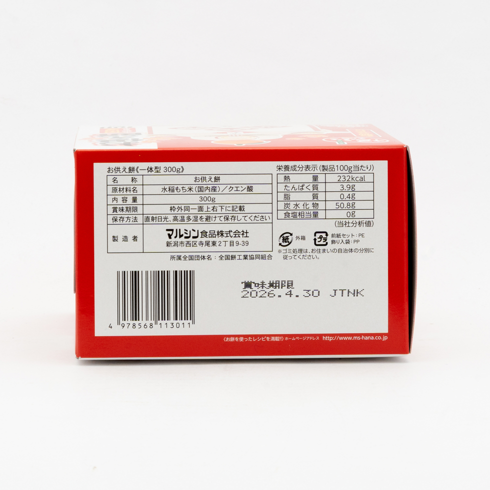 Marushin Japanese Ceremonial Mochi Rice Cakes 300g