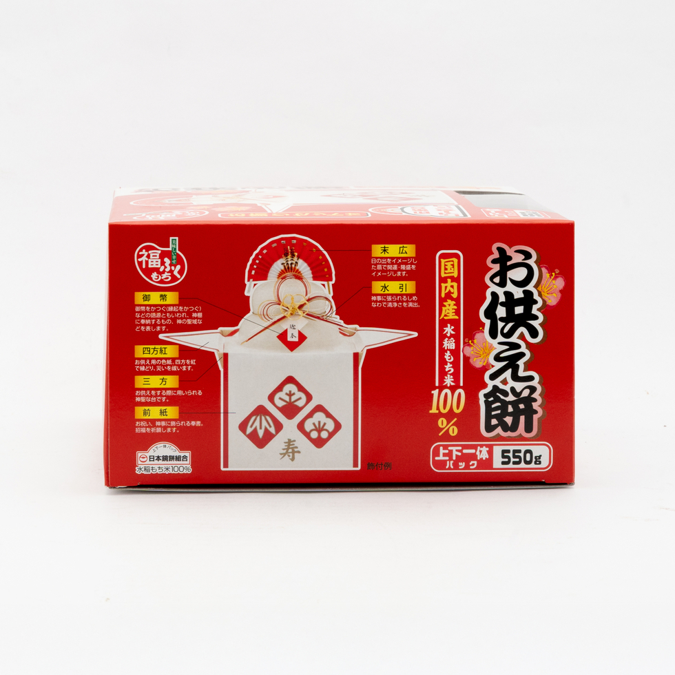 Marushin Japanese Ceremonial Offering 550g Mochi Rice Cakes with Decorative Topper 