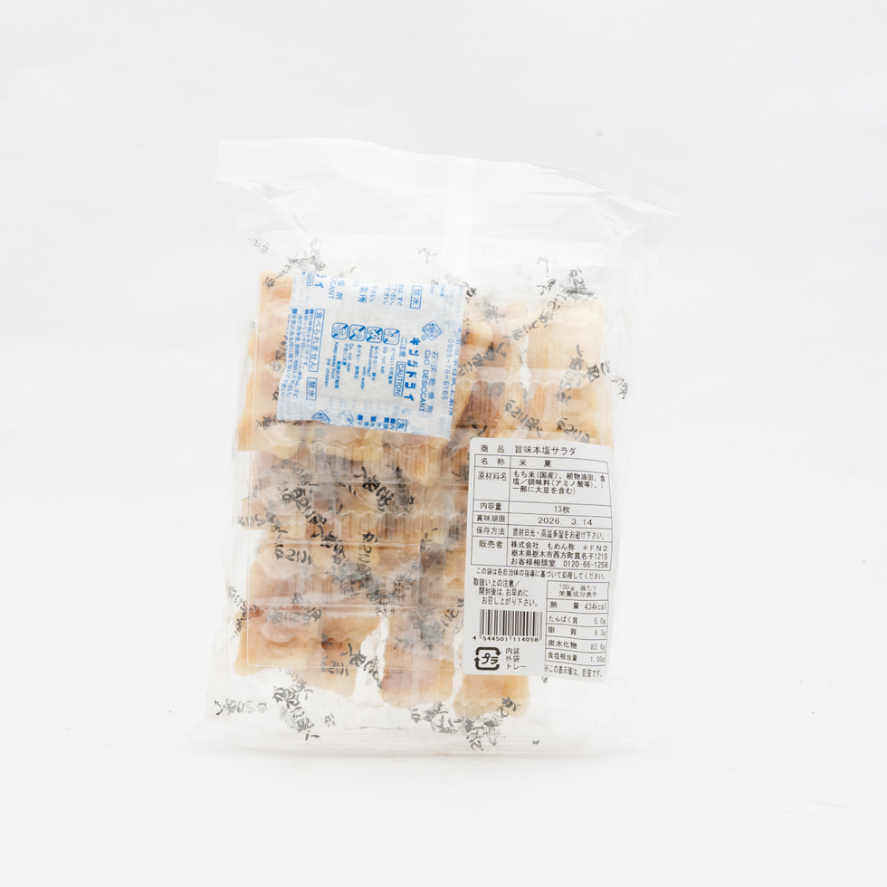 Ganko Shokunin Umami Salt Rice Crackers