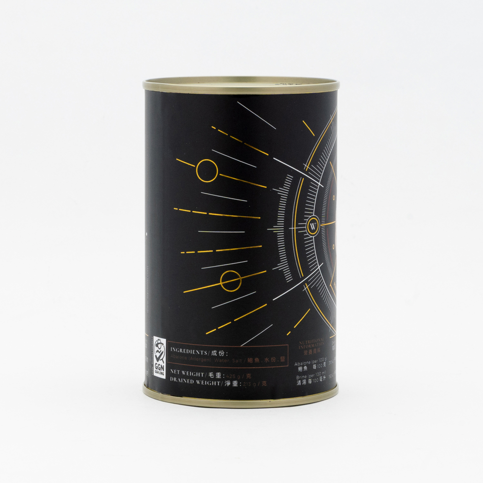 South Africa Queen Brand Canned Abalone in Clear Soup (9 Pcs) 