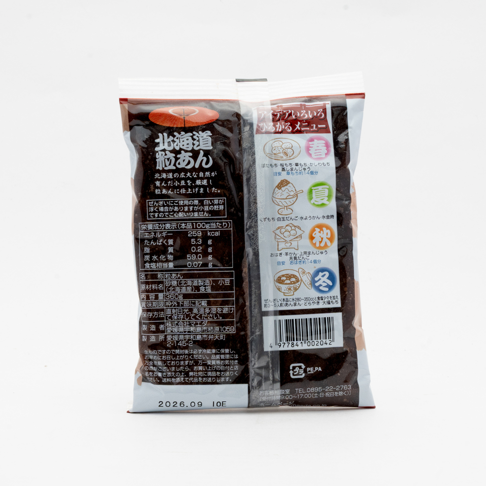 Maeda Hokkaido Chunky Sweet Red Bean Paste 360g