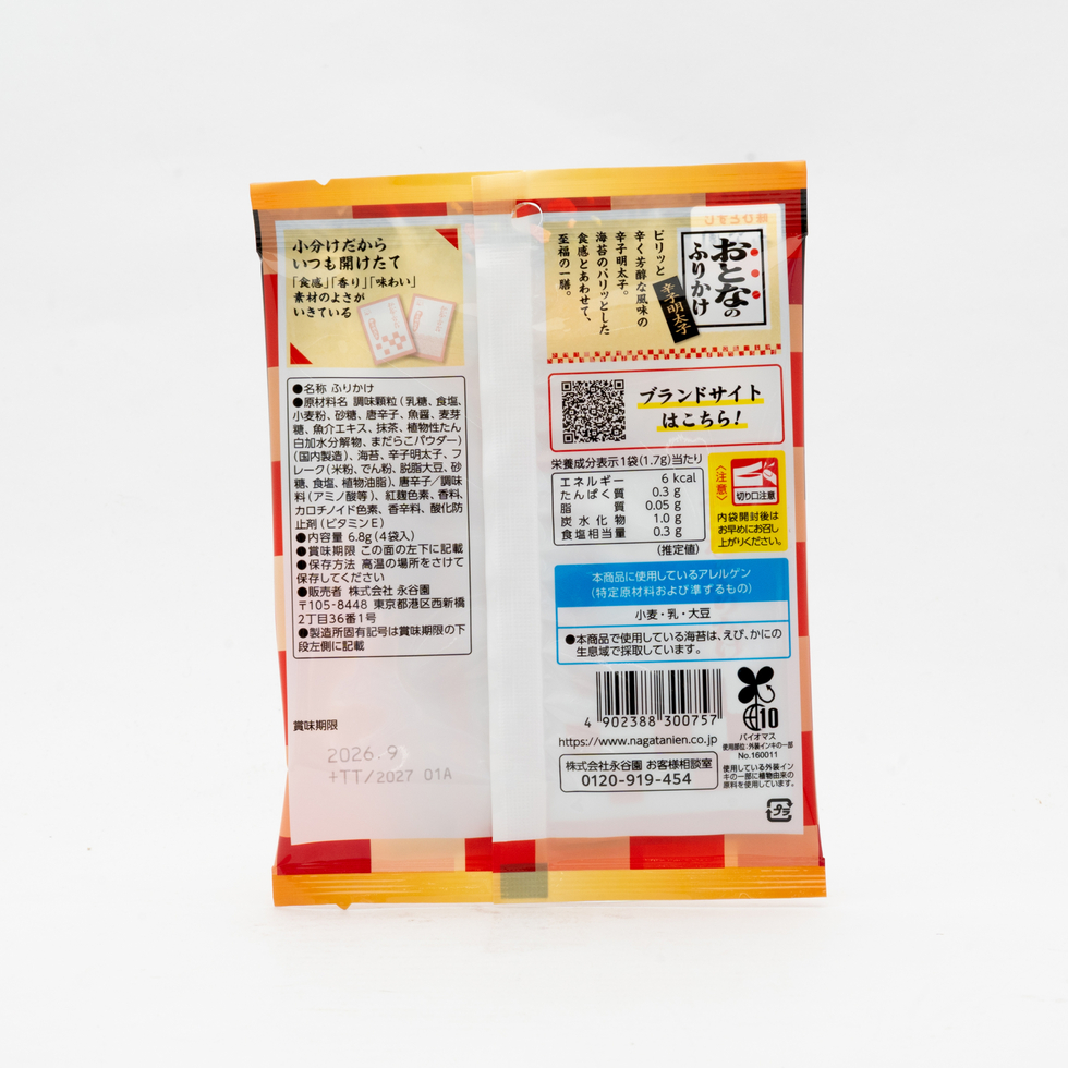 Nagatanien Otona no Furikake Spicy Mentaiko 4 bags