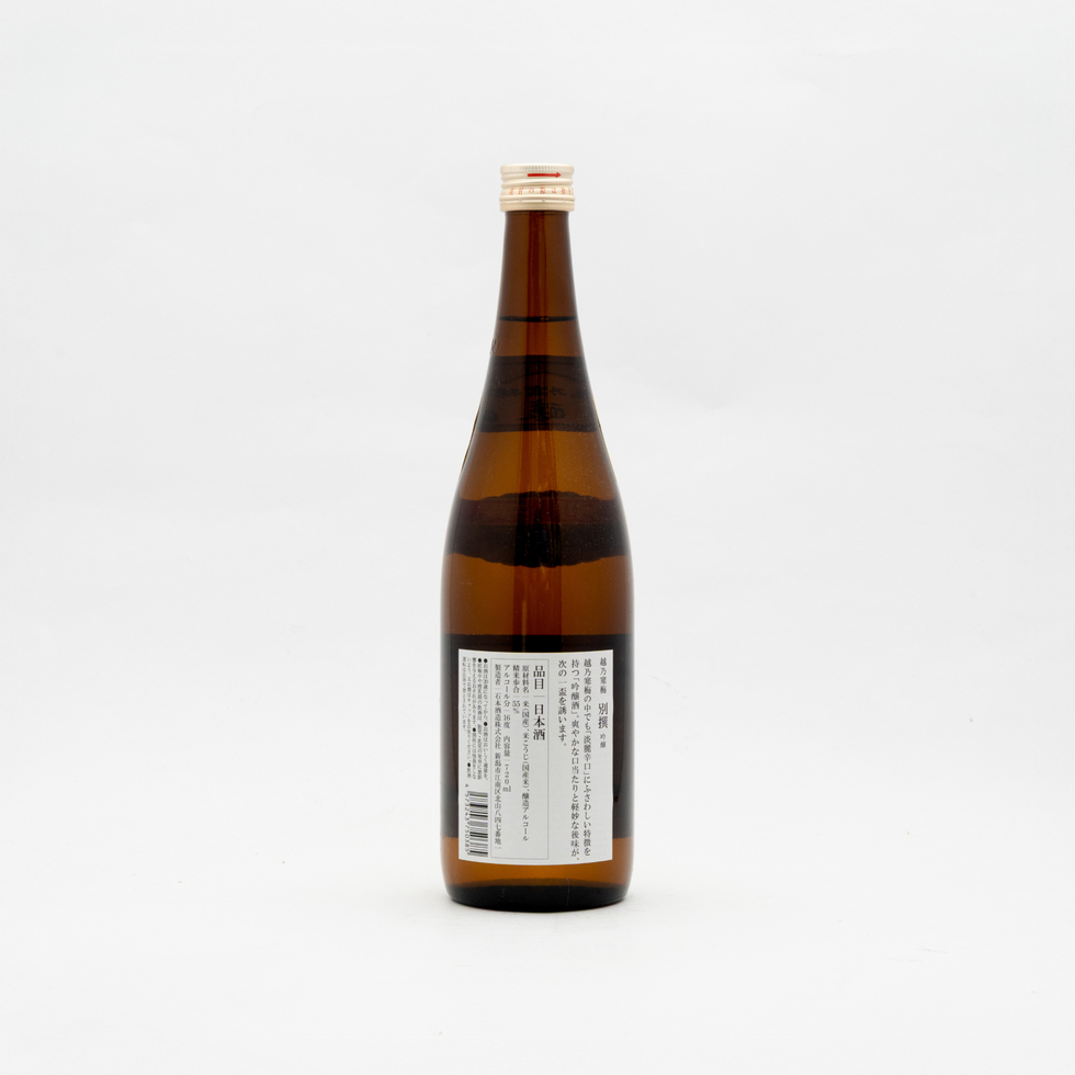Koshino Kanbai Bessen Ginjo Sake – 720ml