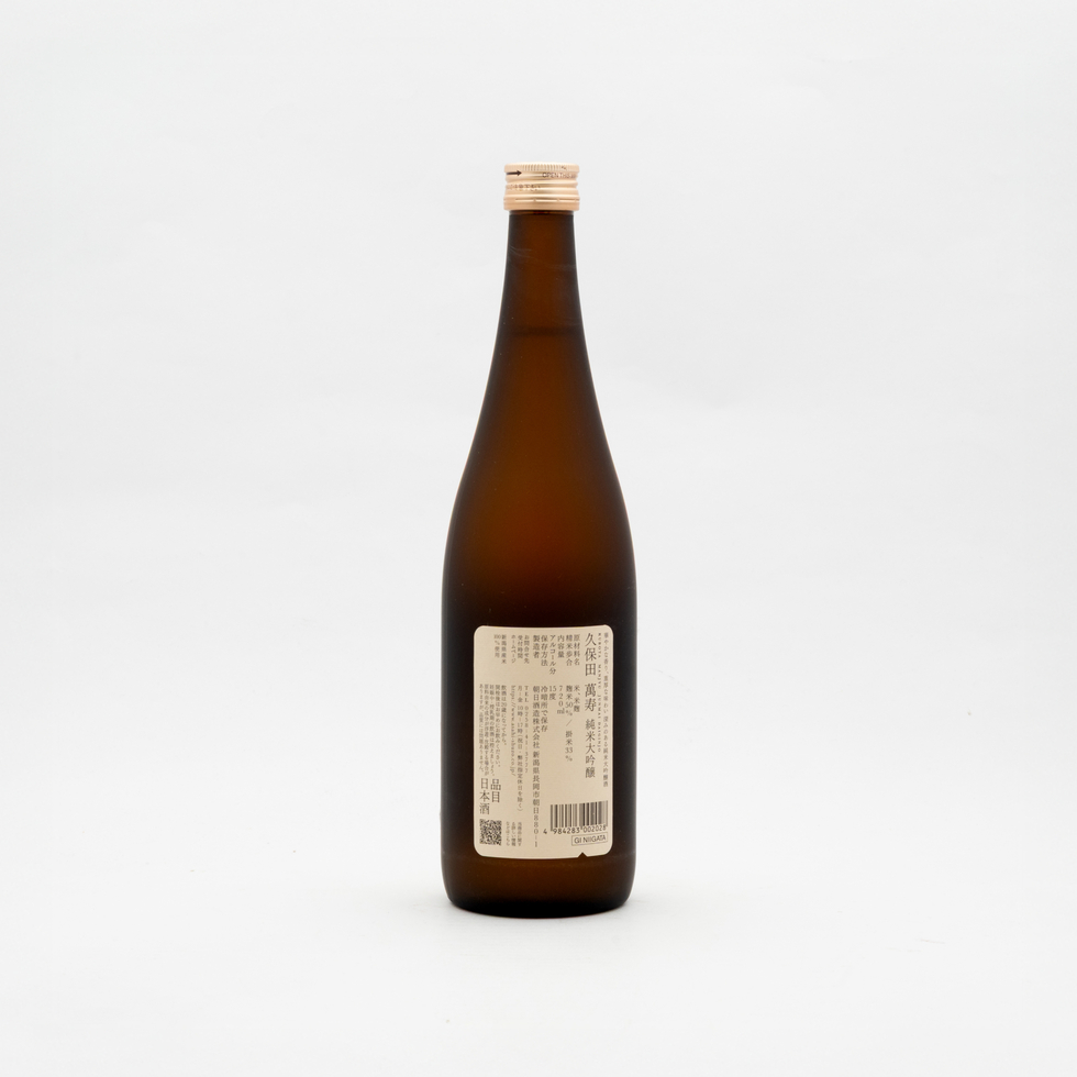 Kubota Manjyu Junmai Daiginjo - Sake