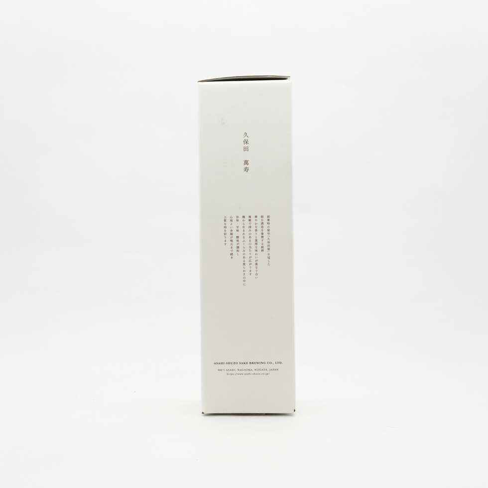 Kubota Manjyu Junmai Daiginjo - Sake