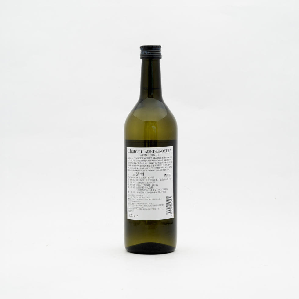 Chateau Taisetsunokura Daiginjo Sake "Suisei" 40 720ml