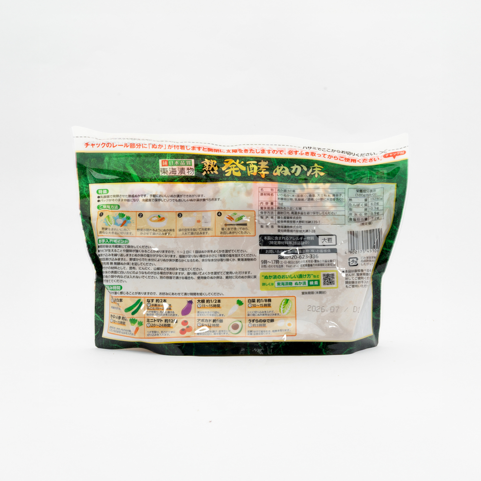 Tokai Pickles Fermented Rice Bran Pickling Bed 1kg