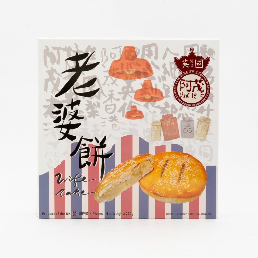 Uncle E Wife Cake (4 pcs)