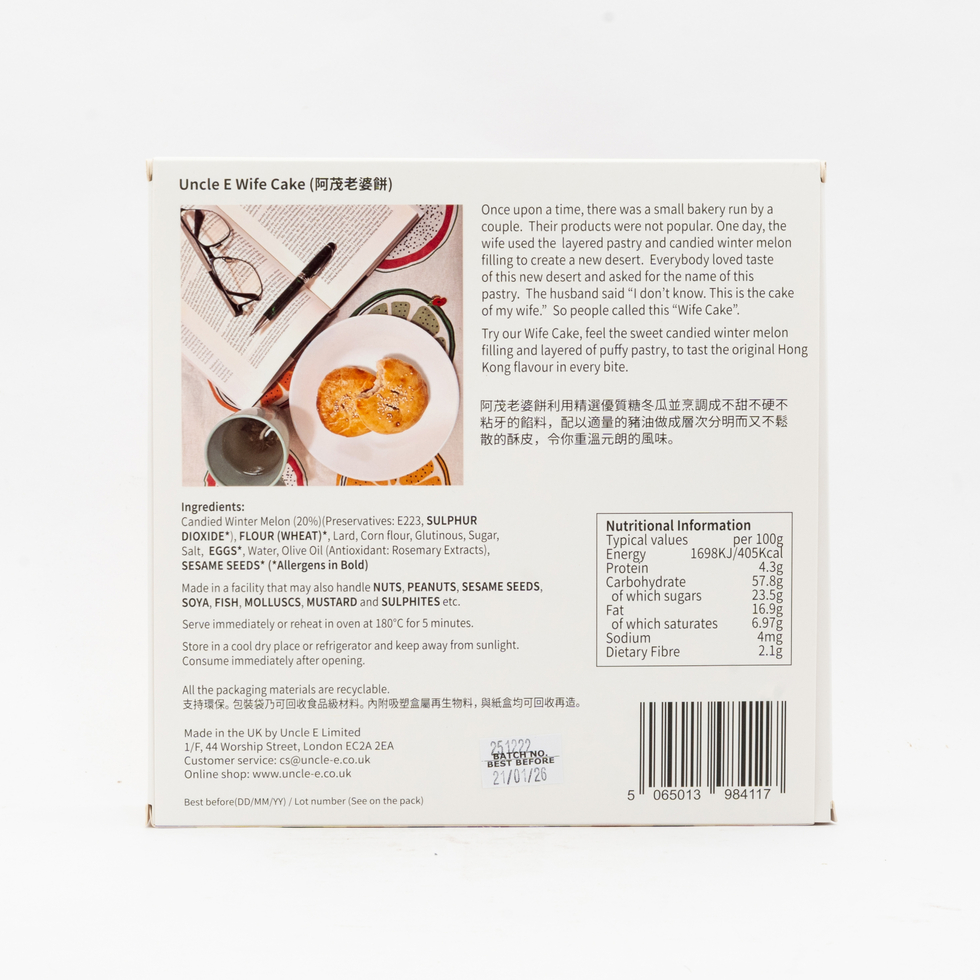 Uncle E Wife Cake (4 pcs)