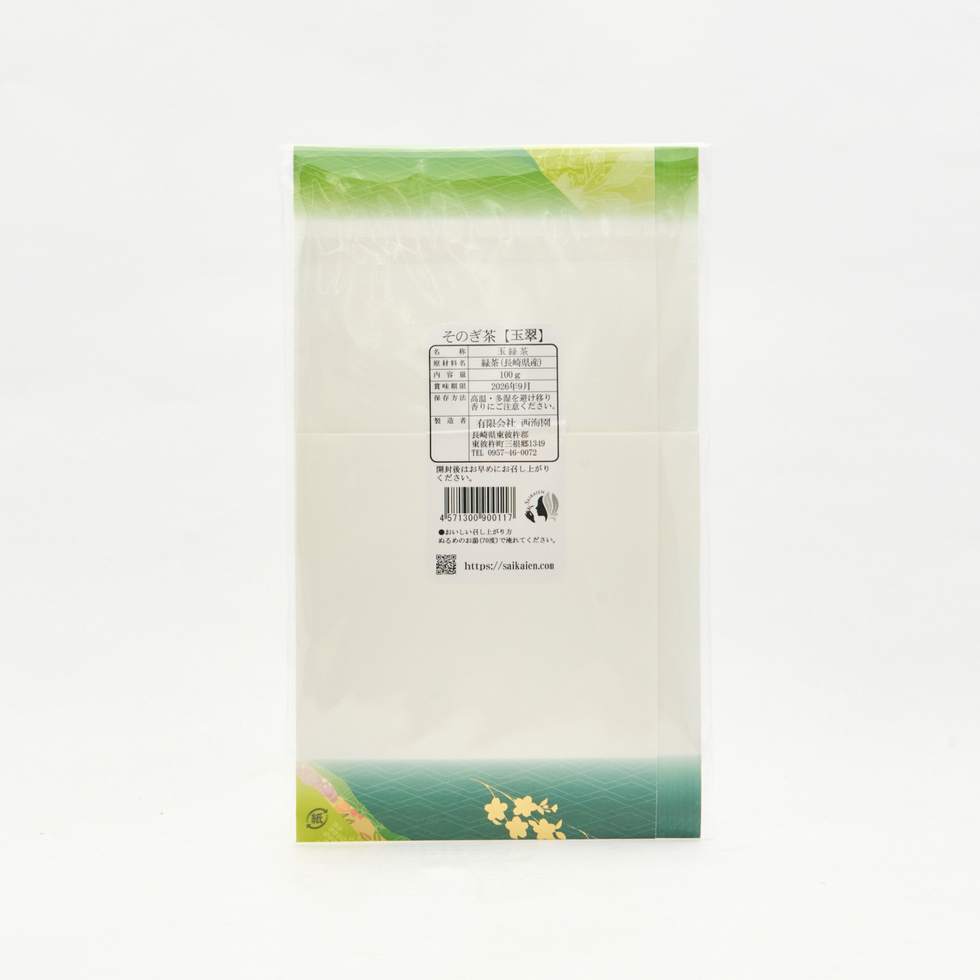 Saikaien Tamasui 100g