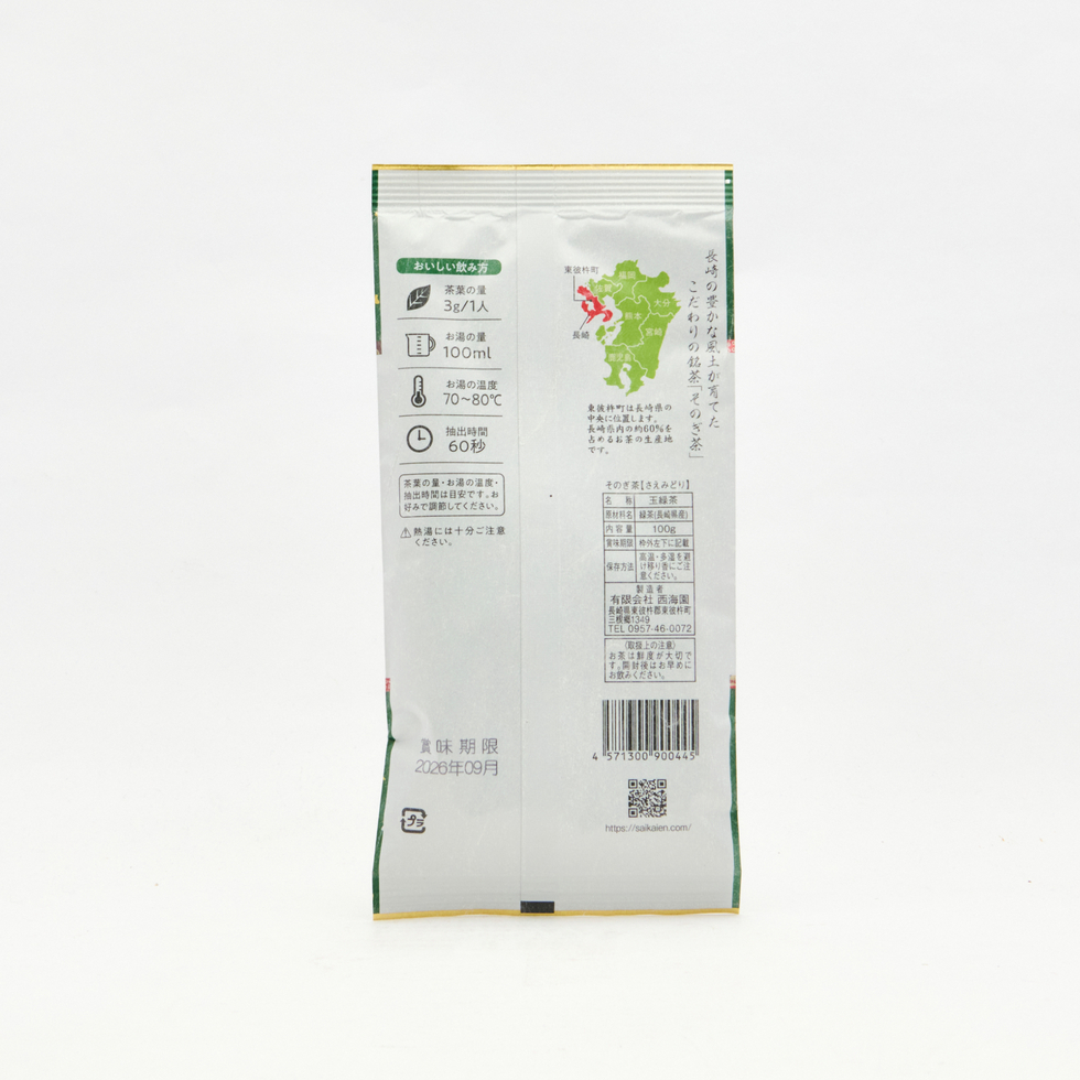 Saikaien Gokutama 100g