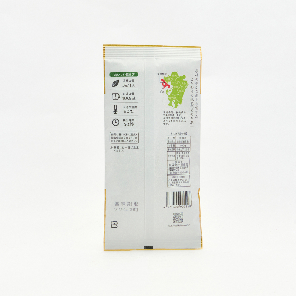 Saikaien Tokusen 100g