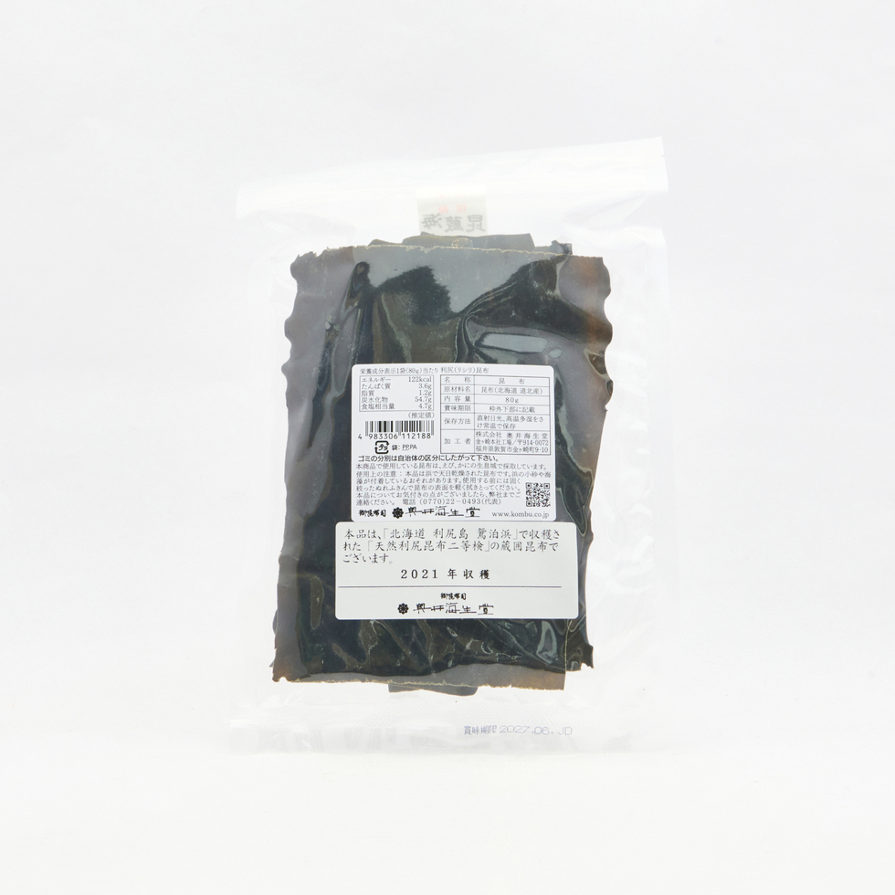 Okuikaiseido Kuragakoi Rishiri Kombu 80g