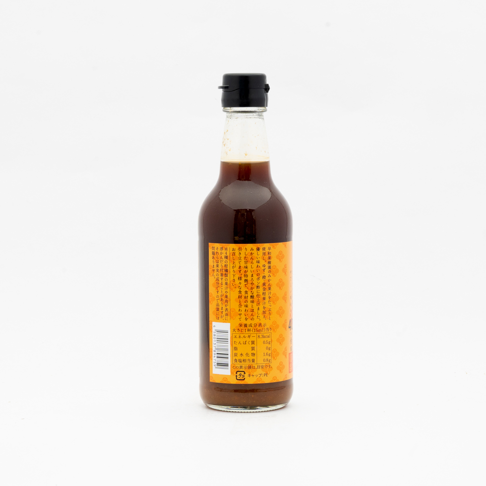 相和果樹園 ミカポン 360ml